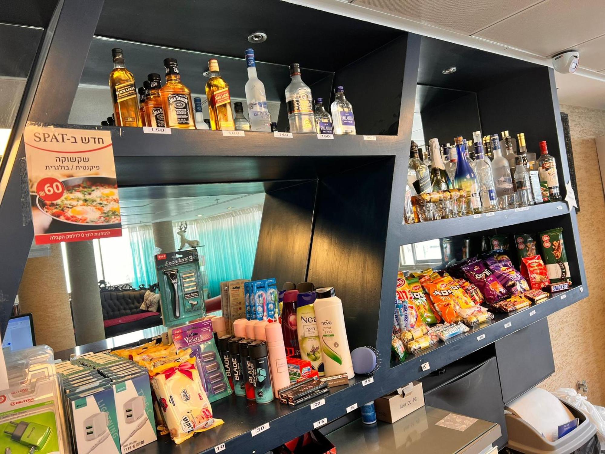 Elis Boutique Hotel Bat Yam Esterno foto